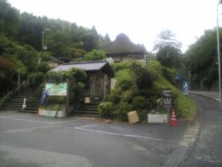 峠の茶屋公園
