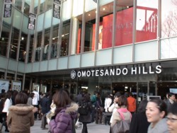 OMOTESANDO HILLS